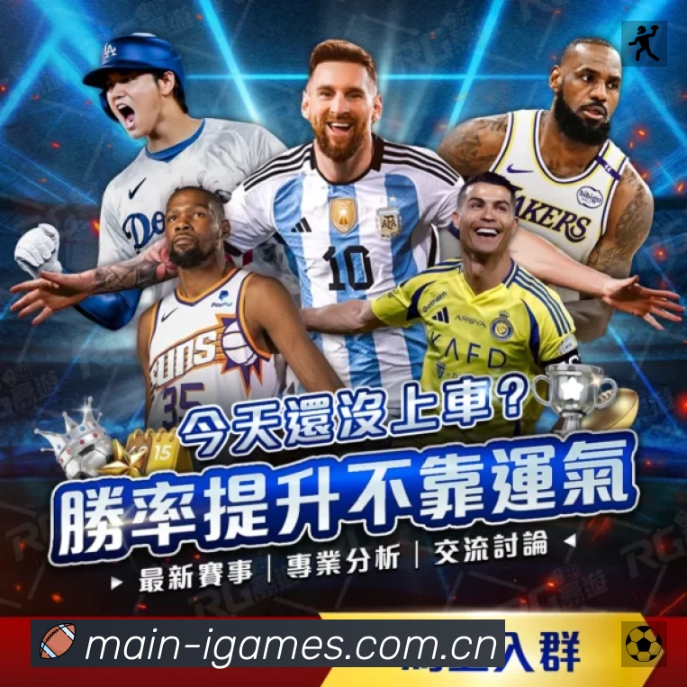 爱游戏