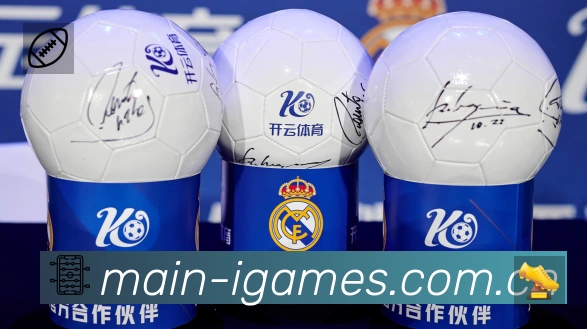 爱游戏平台展示