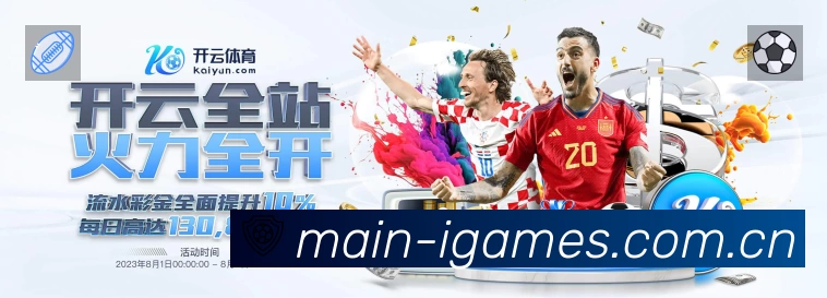 积分榜与球员榜