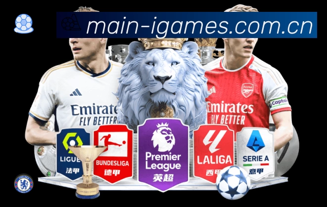 赛事回放与集锦